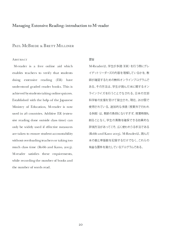 (PDF) Managing Extensive Reading: introduction to M-Reader
