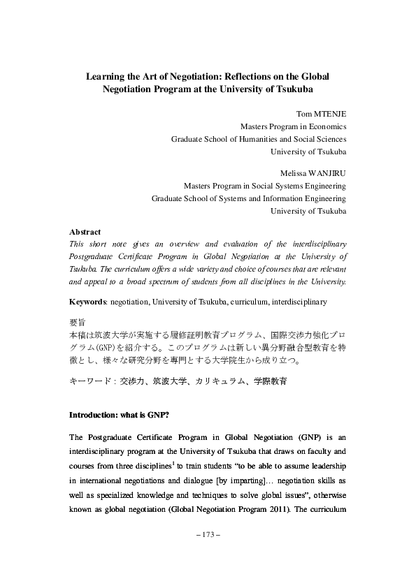 Reflection on negotiation picture