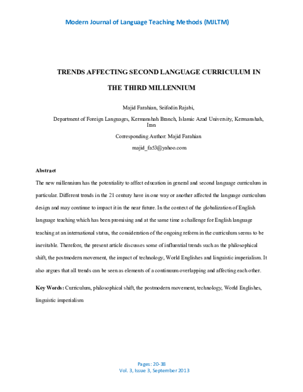 Brown open curriculum essay image