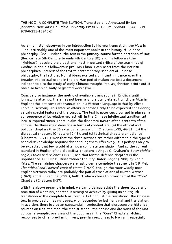 Mozi essay 08 image