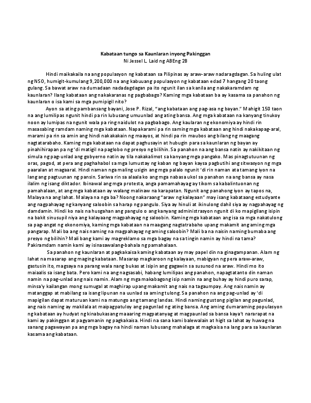 Abeng chapter 1 summary image