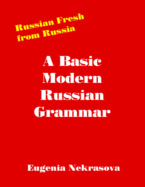 Basic Russian: A Grammar and Workbook by John Murray | Goodreads