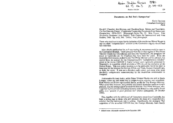 Angkar meaning picture