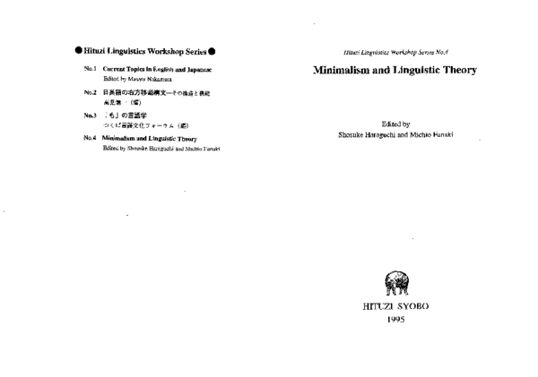 (PDF) Tonoike 1995c Japanese as an OVS Language