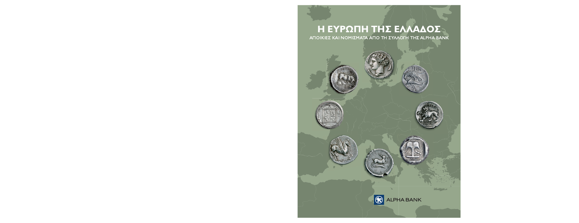 που χρονολογείται ποιος στο Μπόλιγουντ 2014