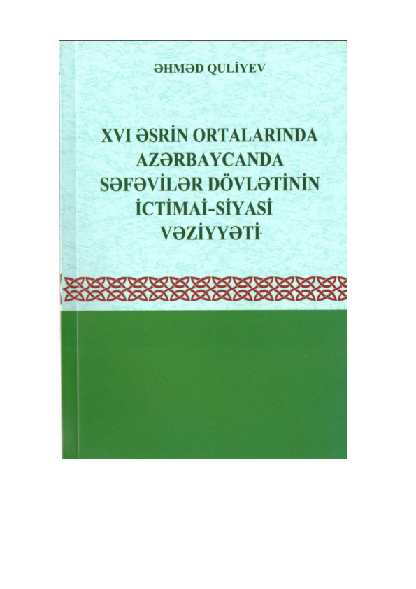 (PDF) Monograph Chapter: 