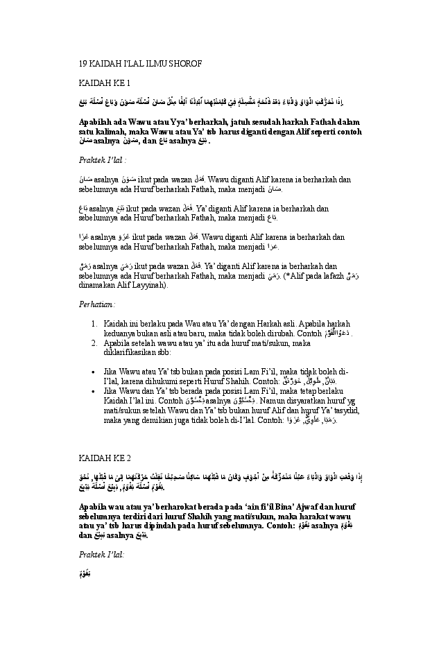 Doc 19 Kaidah I Lal Shorof Husain Asmara Academia Edu
