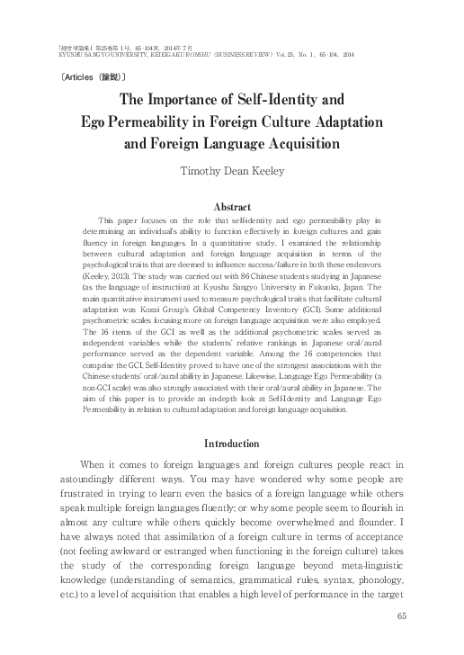 Adapting to a new culture essay image