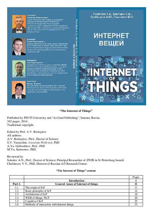 (PDF) The Internet of Things