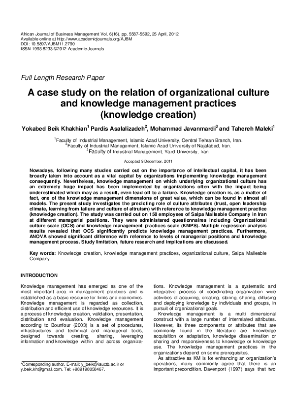 Starbucks organizational culture case study picture