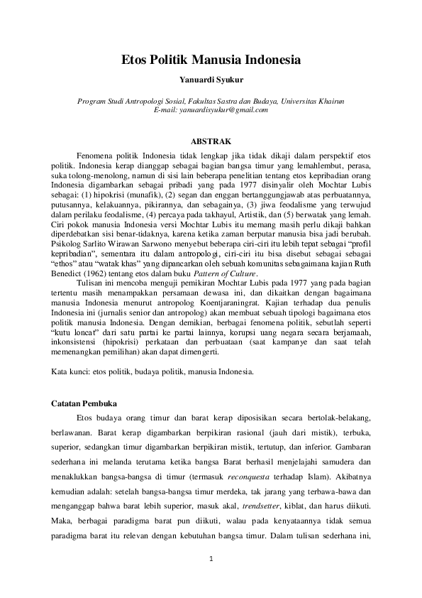 Essay on 2020 picture