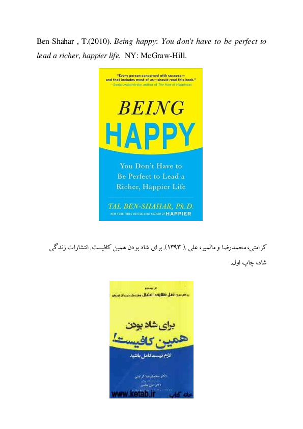 You Dont Have to Be Perfect to Lead a Richer Happier Life Being Happy
