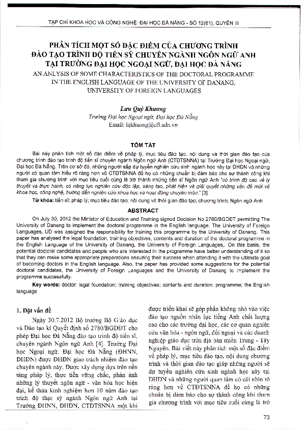 Bai mao research paper 03 image