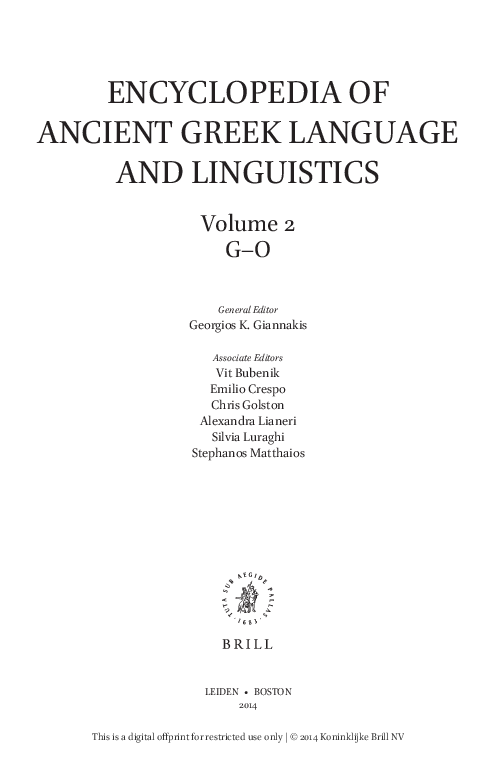 Ancient greek word for to write picture