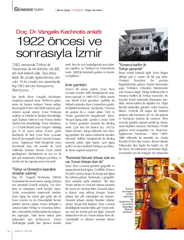 Izmir ile ilgili essay 03 picture