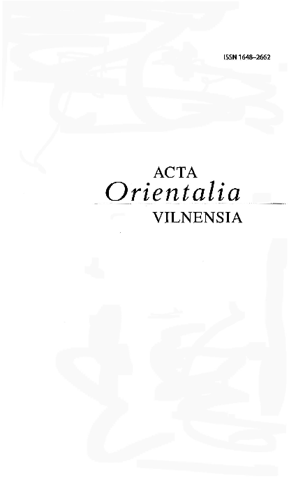 First page of “Towards a Methodology of employing the paribhāşās in the KauśikaSūtra (I), With Special Refference to 7.10”