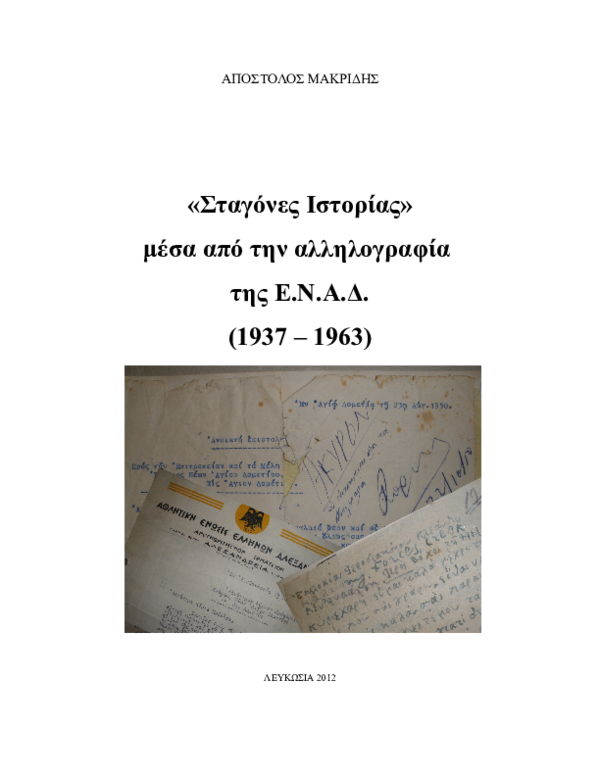 Τι πρέπει να περιμένω 3 μήνες χρονολογίων ambattur dating