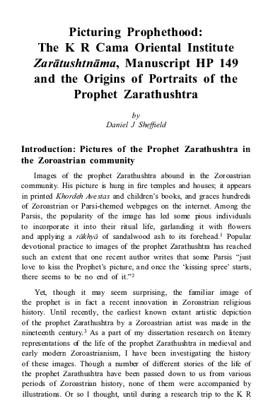 Prophethood in islam pdf image