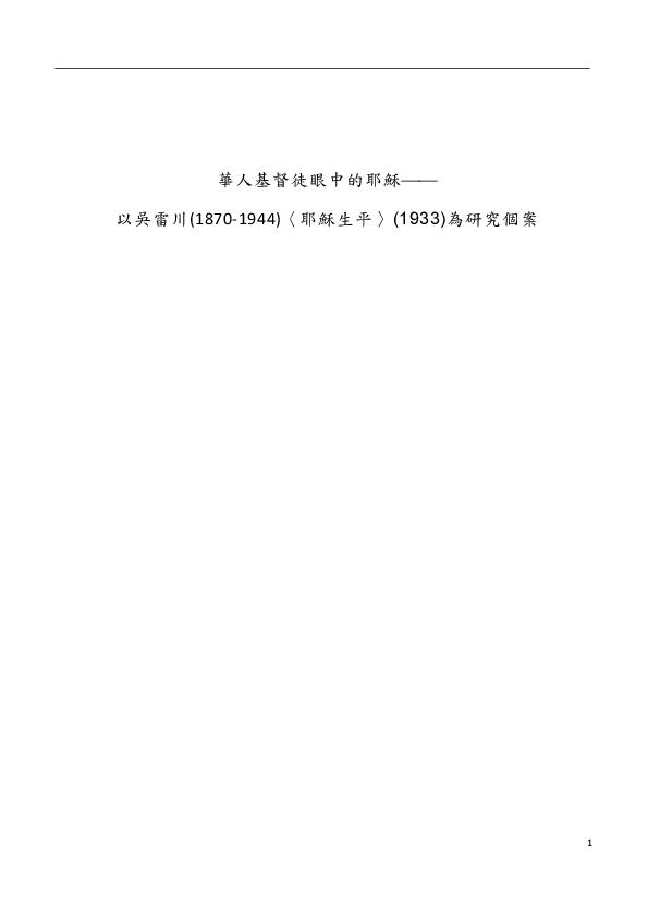 A case study picture