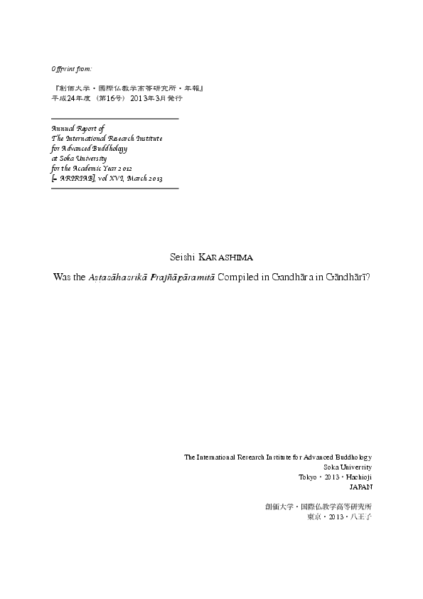 Pdf Was The Aṣṭasāhasrikā Prajñāpāramitā Compiled In - 