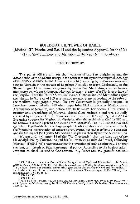 anul 1984 pdf anul 1984 pdf