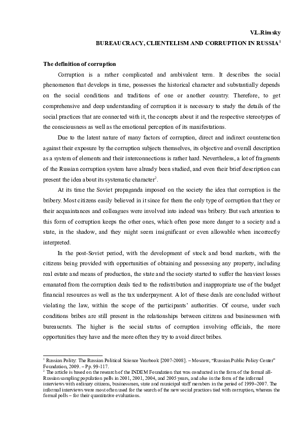 Conclusion on bureaucracy image