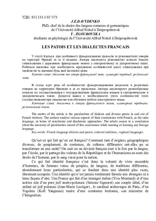 (DOC) Les patois et les dialectes français Yana Zgurovska Academia.edu