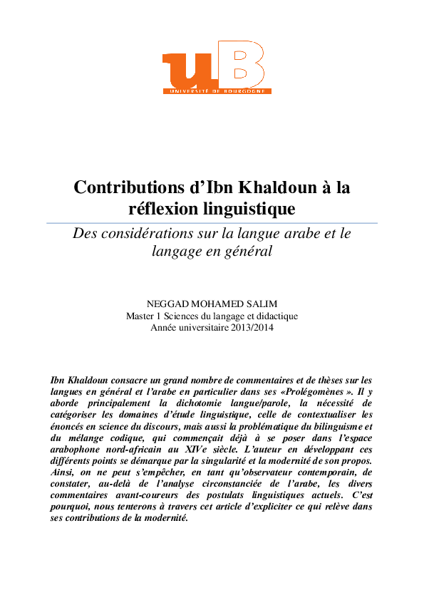 Ibn khaldun writings image