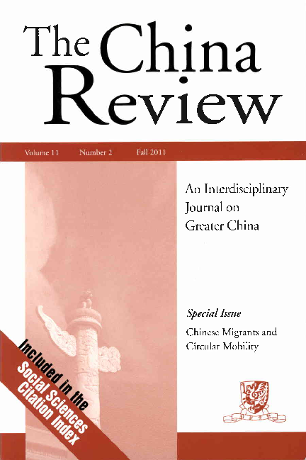  PDF Chinese Diaspora At Home Ping Lin Academia edu