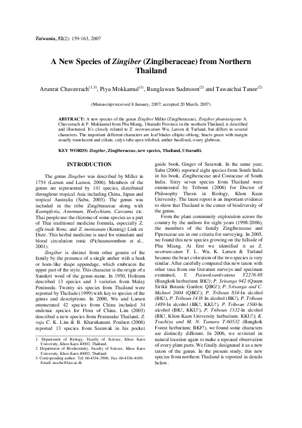 Ginger immune system research picture