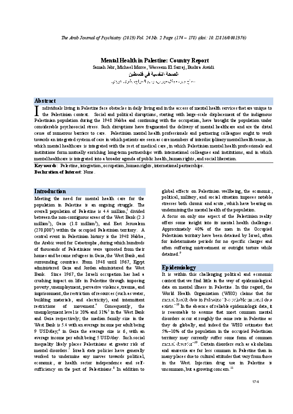 Arab board of education picture