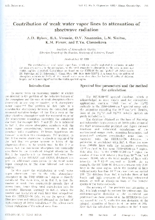 Atmospheric optics essays 07 image