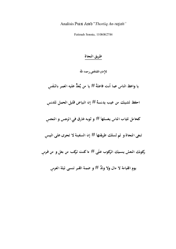 Puisi Dalam Bahasa Arab Dan Artinya KT Puisi