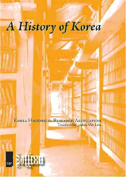 PDF) A HISTORY OF KOREA