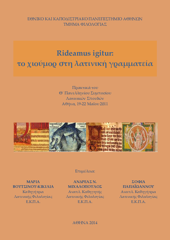 βιντεοθάλαμος γκέι πορνό