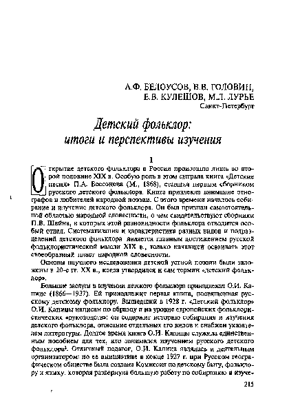 paper cover thumbnail