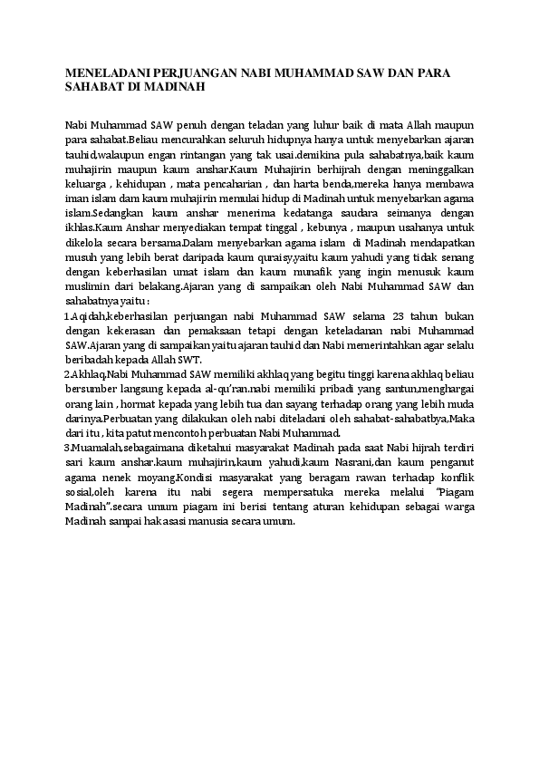 Prophet muhammad nickname image