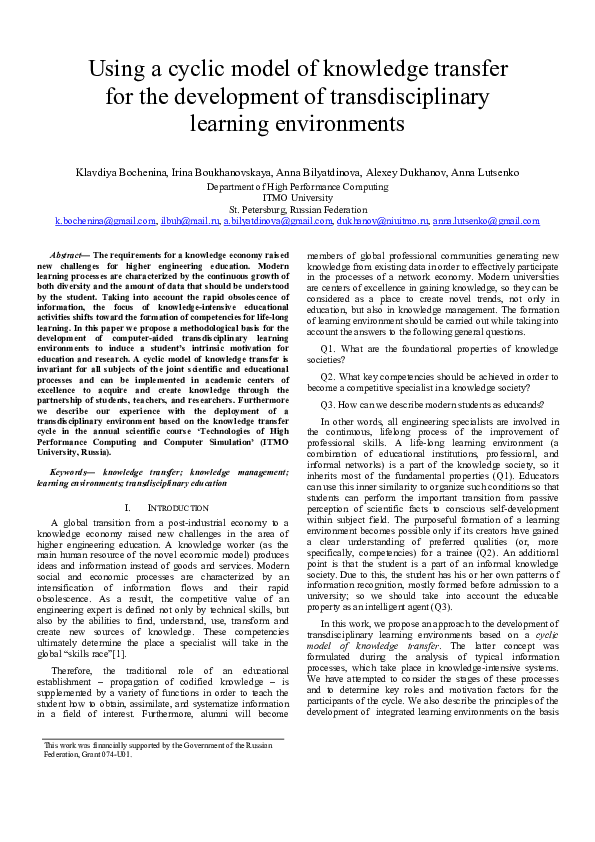 (PDF) Using a cyclic model of knowledge transfer for the development of ...