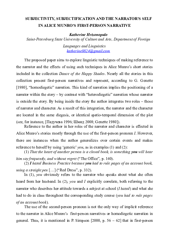 Examples of a narrative essay about yourself pdf image