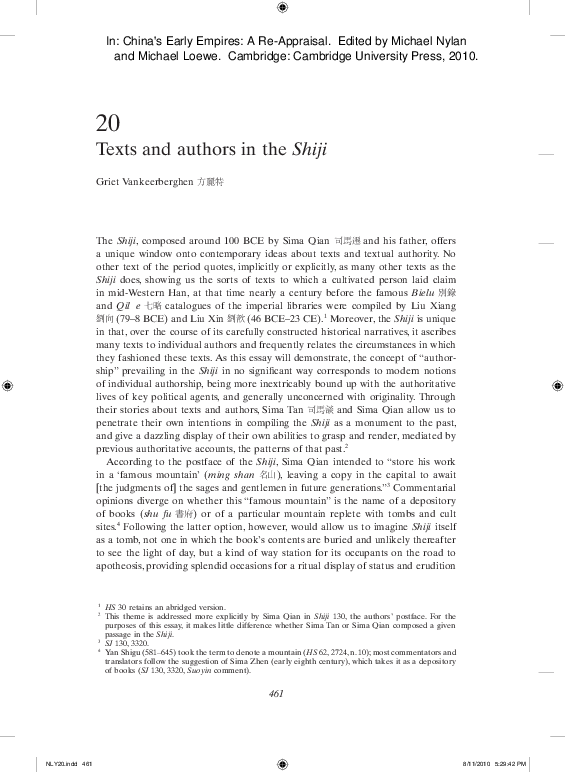 The shiji essay 05 image