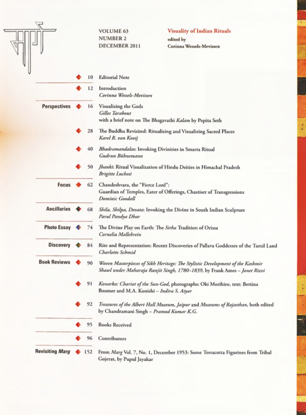 Visuality of Indian Rituals (Mārg Magazine, Vol. 63, No. 2)