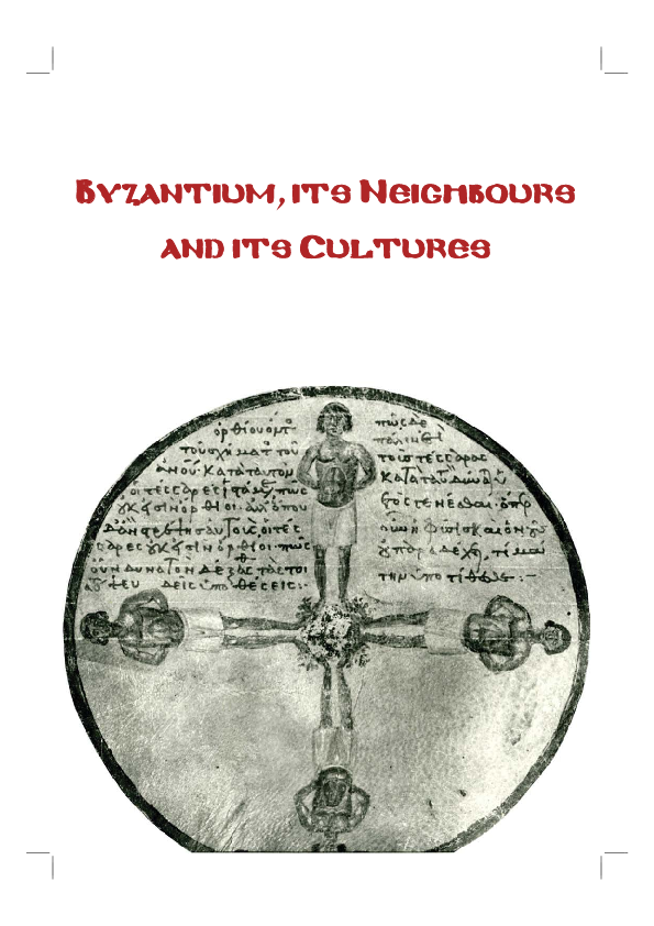 Between the old Rome and the new: imperial cooperation ca. 400-500 CE