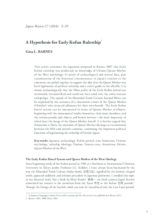 (PDF) A Hypothesis for Early Kofun Rulership Gina Barnes Academia.edu