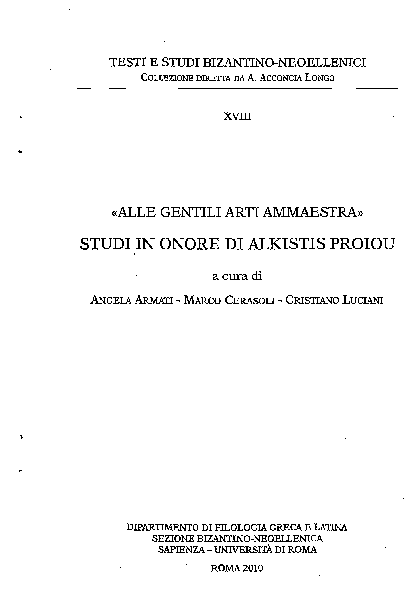 Prostatitis és alma