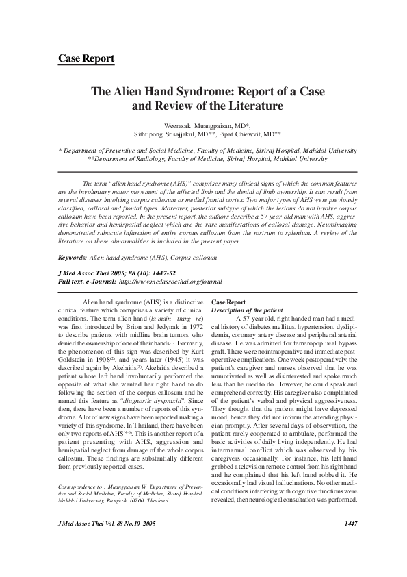 Famous aliens characters picture