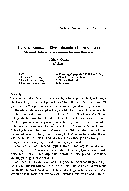 Xuanzang pronunciation image