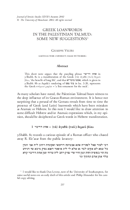 First page of “Greek Loanwords in the Palestinian Talmud: Some New Suggestions”