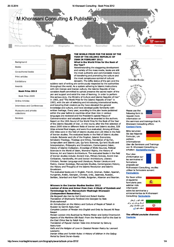 Essay islamic republic 05 image