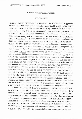 (PDF) A Kahun Mathematical Fragment