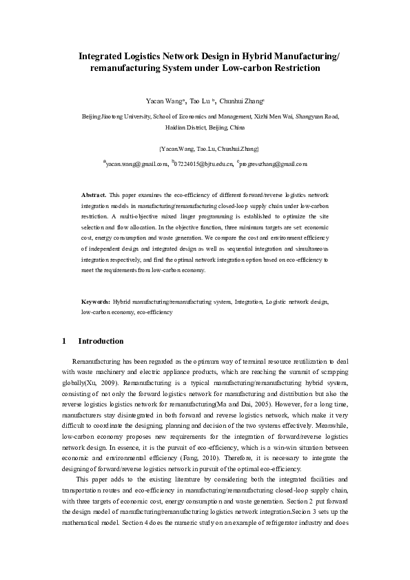 Integrated logistics essay image